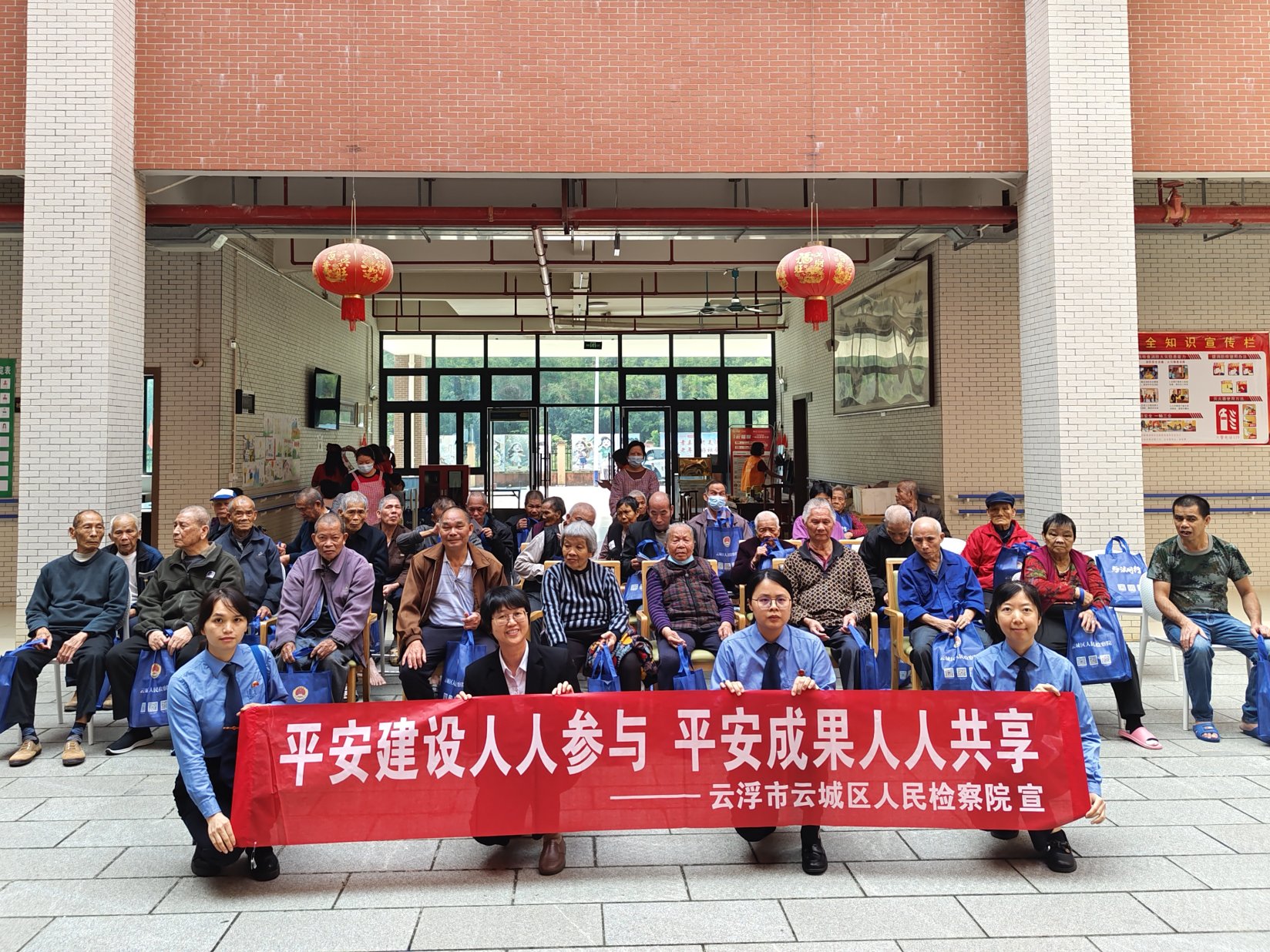 “滴灌”普法提质效 法润平安暖人心——云城区人民检察院开展平安建设系列法治宣传活动